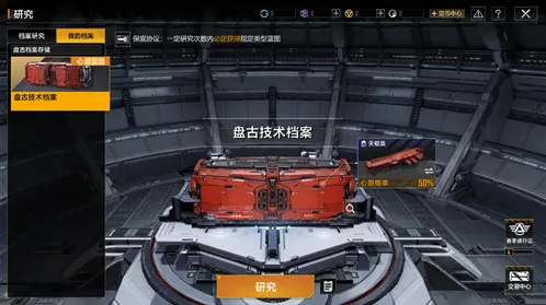 无尽的拉格朗日星系