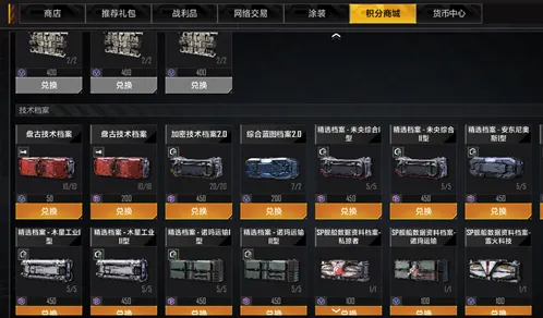 无尽的拉格朗日必中