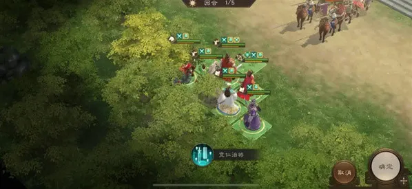 新三国志曹操传我军