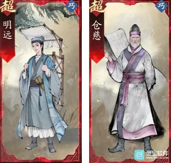 三国望神州谋攻