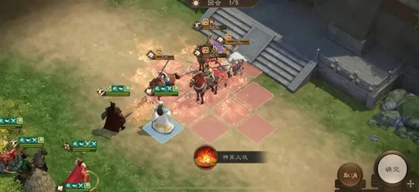 新三国志曹操传幻境