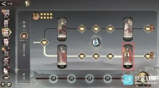 三国望神州敌军