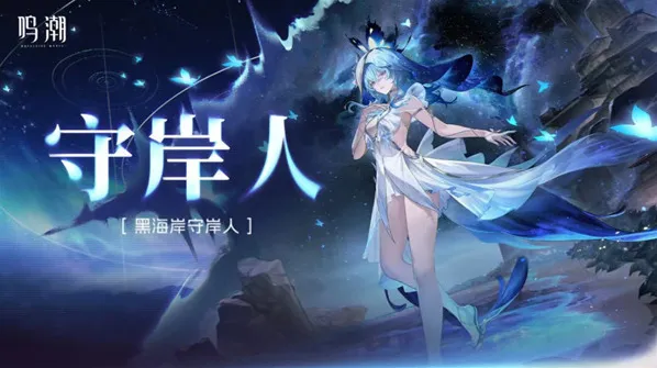 鸣潮3.1版本累充角色选择推荐