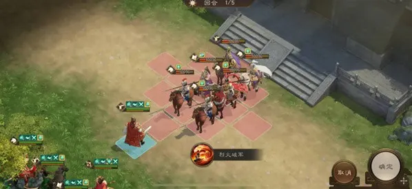 新三国志曹操传南华