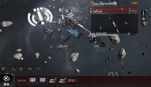 无尽的拉格朗日巡洋舰