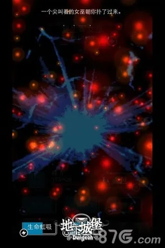 地下城堡新手攻略 上手游戏必备知识