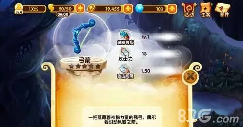 宫爆老奶奶2材料