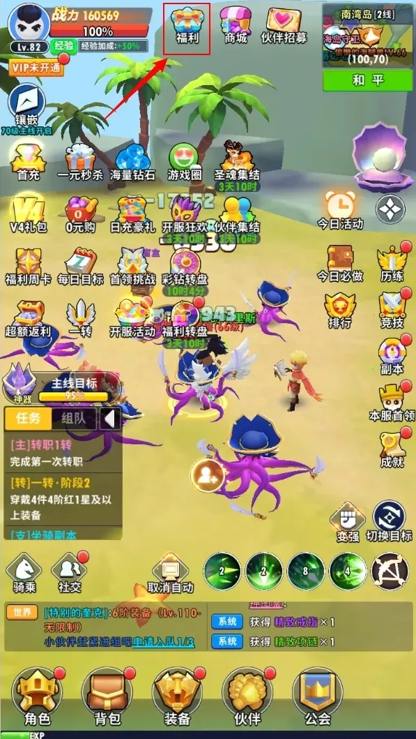 超元气火柴人火柴人