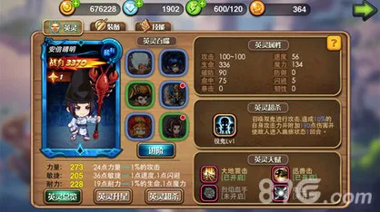 乱斗萌萌哒安倍晴明怎么样 安倍晴明技能搭配攻略