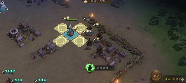 新三国志曹操传回合