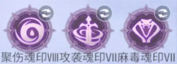 斗罗大陆诛邪传说毒瘴