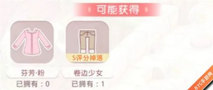 奇迹暖暖莉莉斯的萌萝啵啵怎么S级通关 2-1搭配攻略