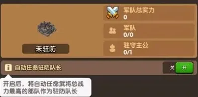 三国冰河时代S1到S9首占城池秘籍