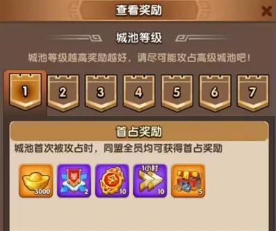 三国冰河时代小游戏就得