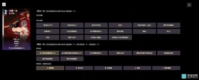 卡厄思梦境词条