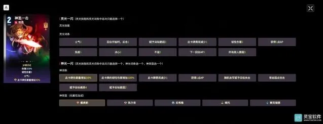 卡厄思梦境流血