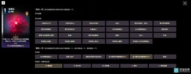 卡厄思梦境卡牌