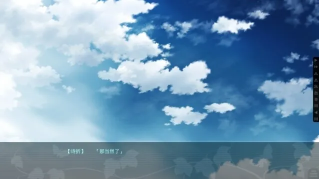 葛呗藤之歌游戏