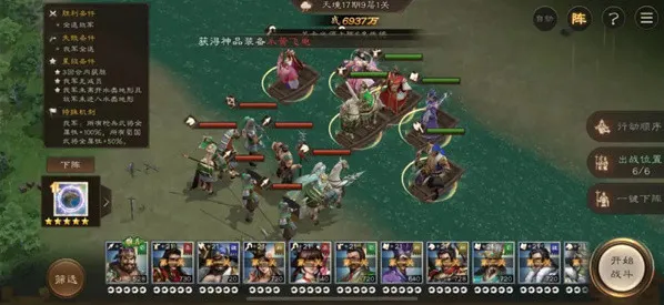 新三国志曹操传周瑜