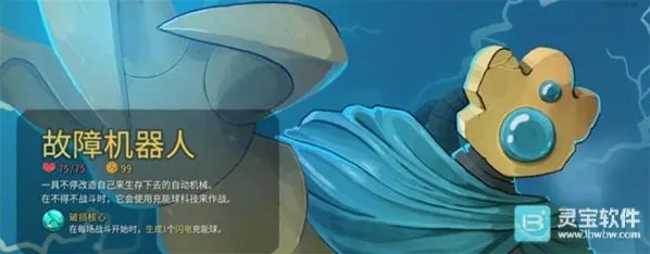 杀戮尖塔2经典