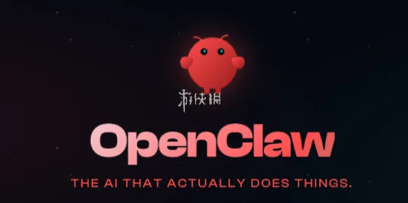 openclaw相关内容