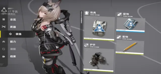 明日方舟终末地碾骨