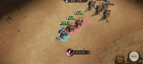 新三国志曹操传三国志曹操传