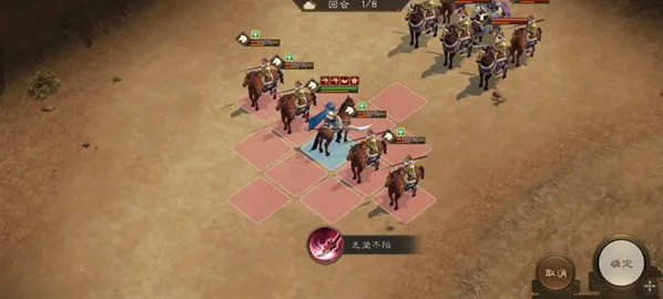 新三国志曹操传敌人