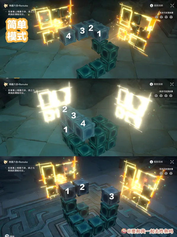 崩坏星穹铁道大衍