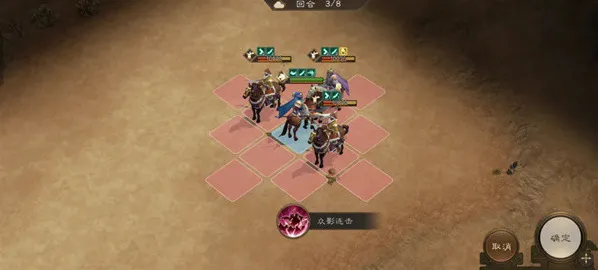 新三国志曹操传被动技能