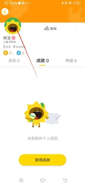 向日葵阅读就可以