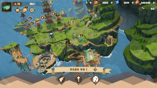 驯龙高手旅程温泉