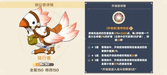 出发吧麦芬虹光