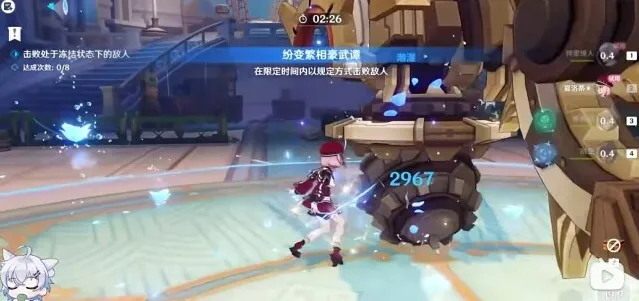 原神挂水