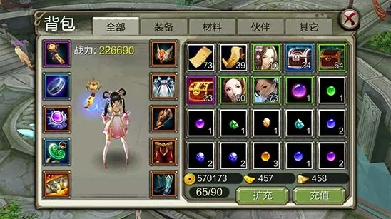 天龙八部小怪