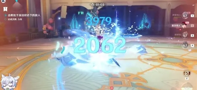 原神凯亚