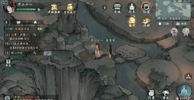 墨剑江湖钓鱼人