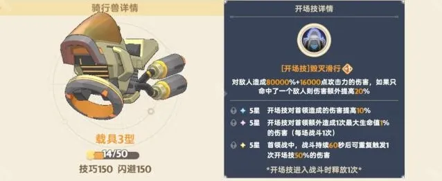 出发吧麦芬护盾