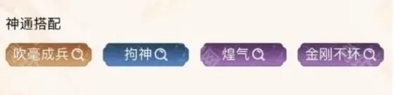 寻道大千石头