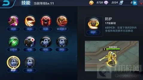王者荣耀生存能力