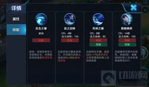 王者荣耀大招