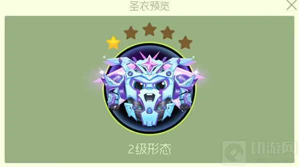 球球大作战切游