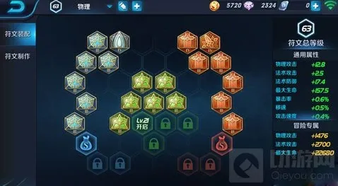 王者荣耀输出