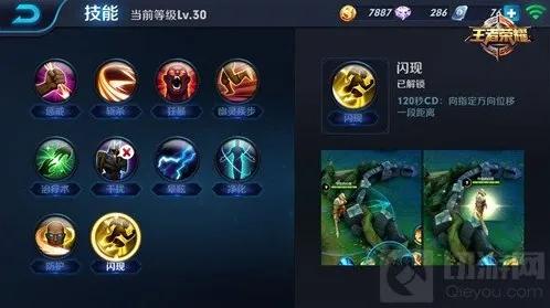 王者荣耀推荐
