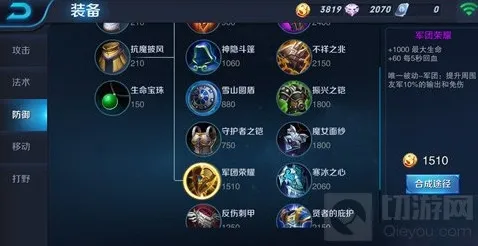 王者荣耀韩信
