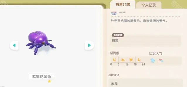 心动小镇位置