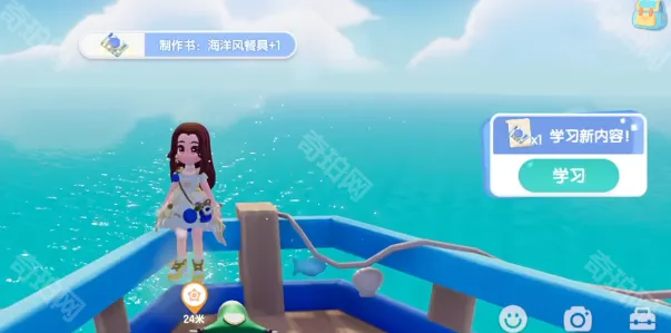 心动小镇地图