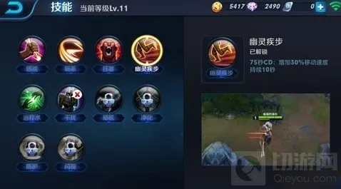 王者荣耀敌方