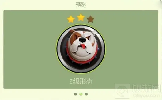 球球大作战形态