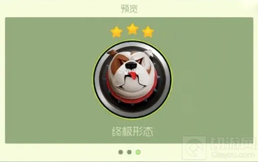 球球大作战皮肤